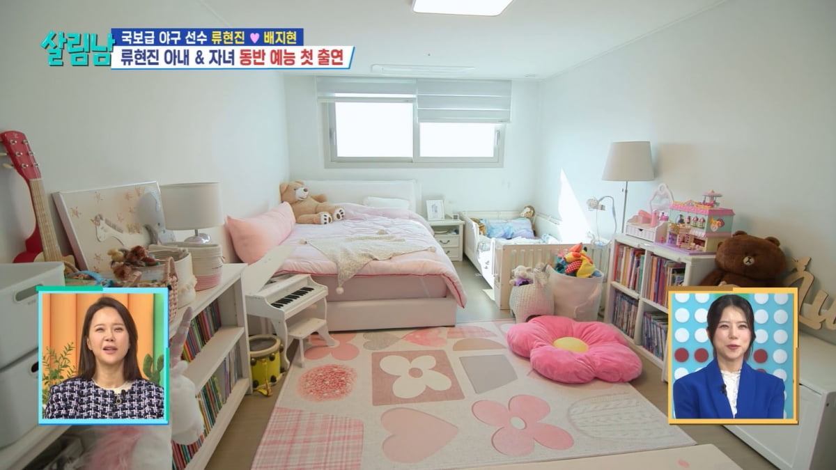 [종합] '누적 계약금 1925억' 류현진, 널찍한 대전 집…♥배지현, 아침부터 풀메('살림남')