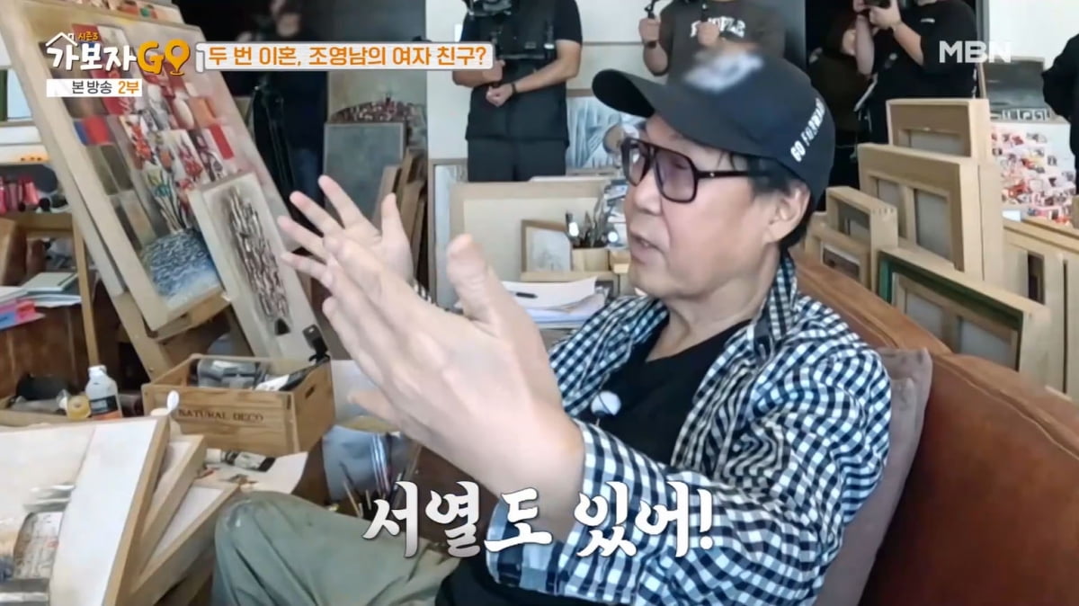 '이혼 2번' 조영남 "여친 여러 명, 유산은 자식 3/4·여자 1/4"…유서 내용 공개[TEN이슈]