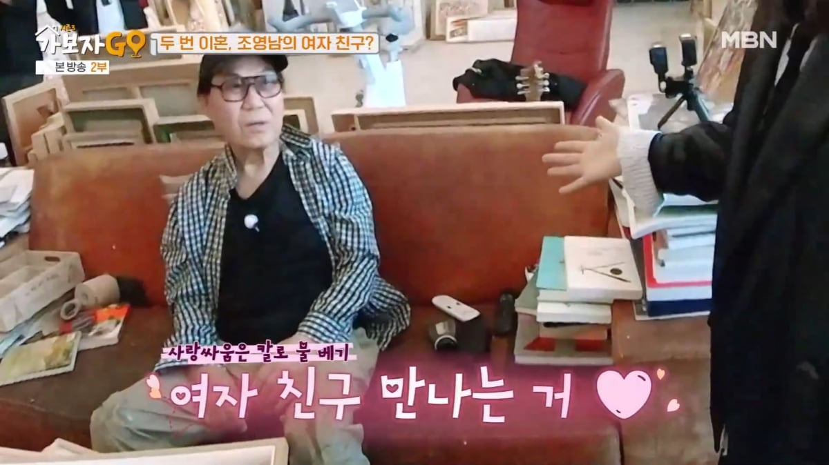 '이혼 2번' 조영남 "여친 여러 명, 유산은 자식 3/4·여자 1/4"…유서 내용 공개[TEN이슈]