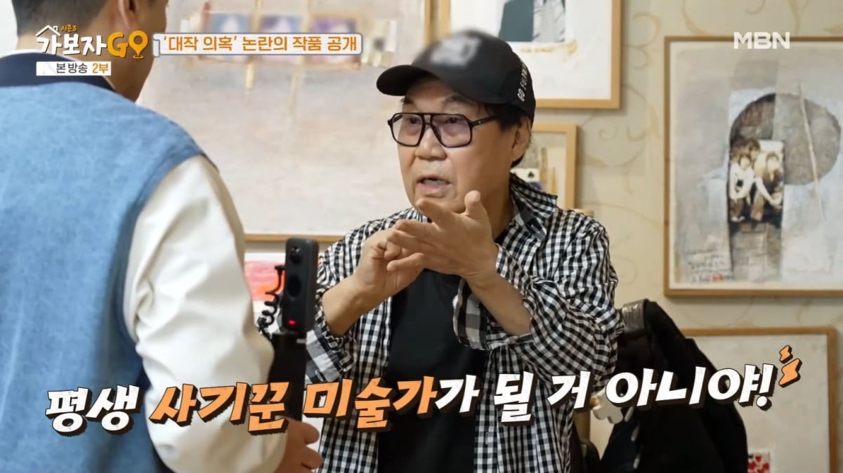'이혼 2번' 조영남 "여친 여러 명, 유산은 자식 3/4·여자 1/4"…유서 내용 공개[TEN이슈]