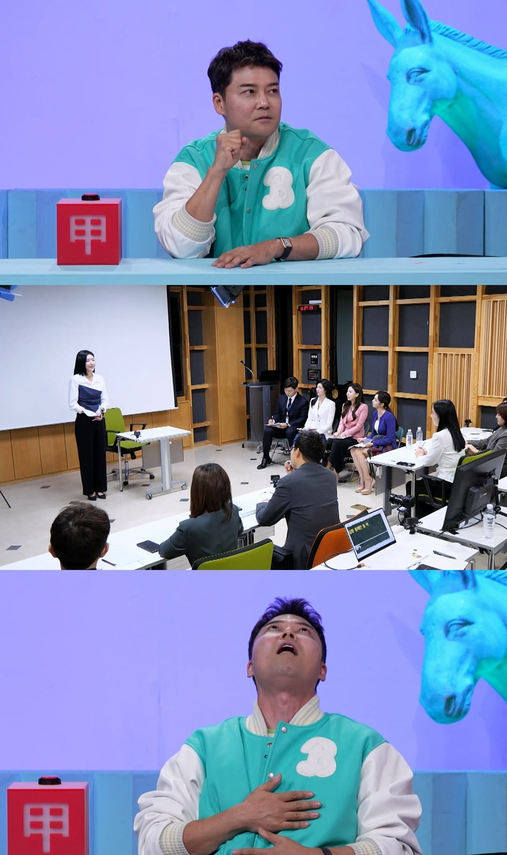 사진제공=KBS