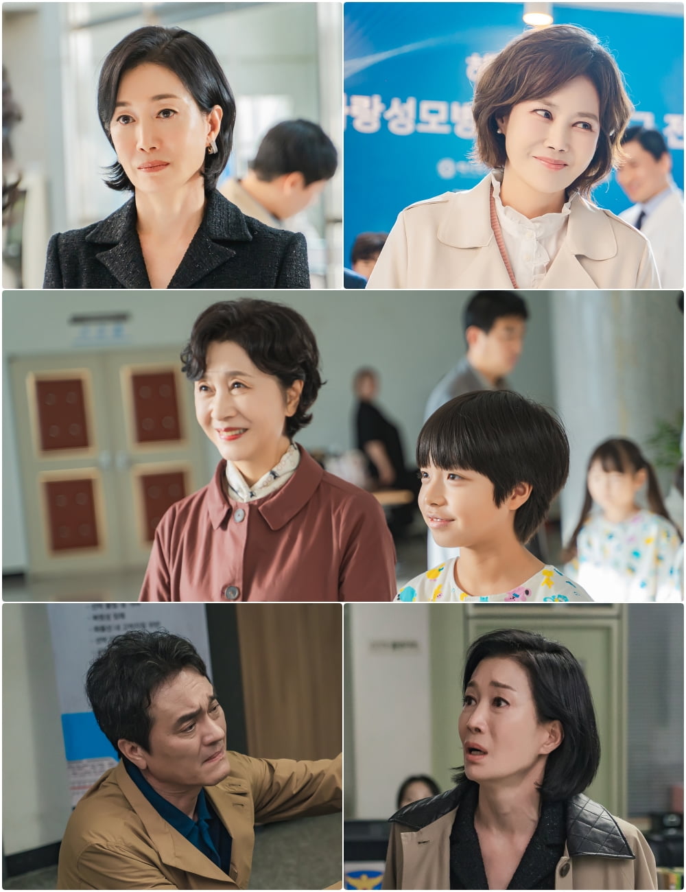 사진제공=KBS 2TV 새 일일드라마 '신데렐라 게임'