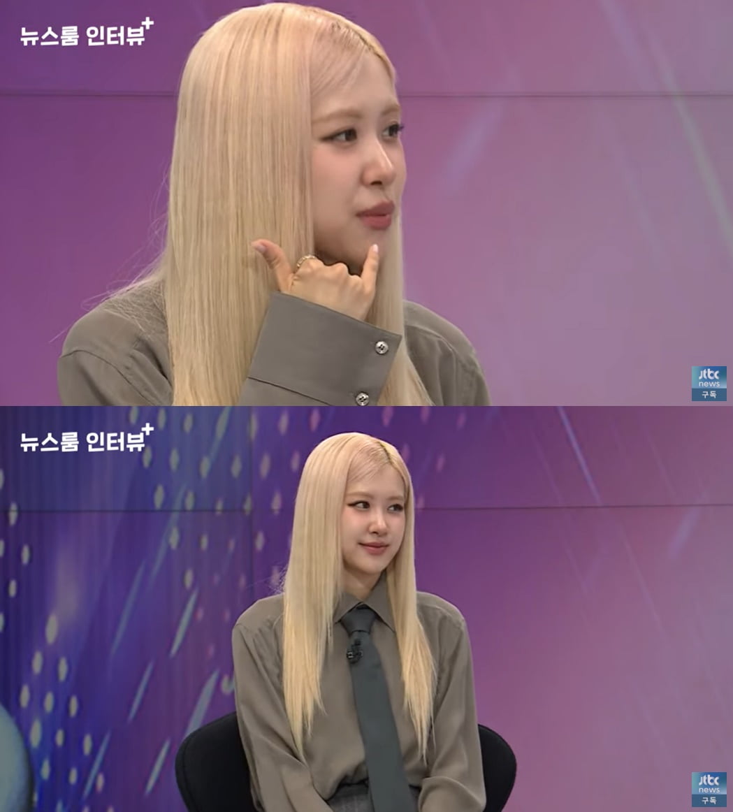 [종합]로제, "父 딸의 성공은 좋지만 이렇게 못 보게 될 줄 몰랐다고"('뉴스룸')
