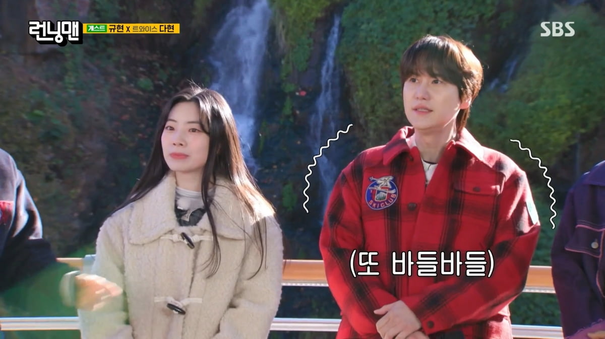 사진=SBS '런닝맨'