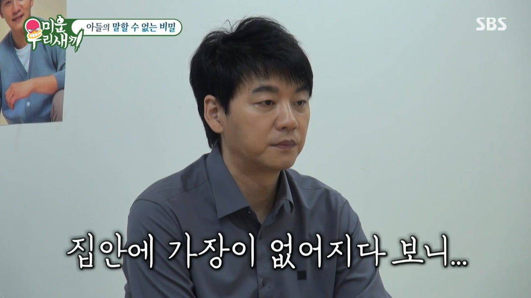 사진 = SBS ‘미운 우리 새끼’