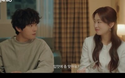 [종합] "이이경 내가 책임질 것" 조수민, 돌발 선언했다…지이수와 갈등 불붙어 ('결혼해YOU')