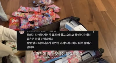 [종합] 한유라, '♥정형돈 인력낭비' 악플에 분노 "택배 아저씨 아니고 남편…생활비 절약에 도움" ('한작가')