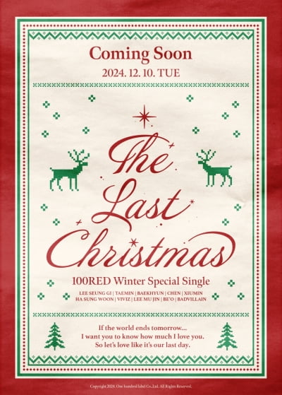 한가족 된 이승기·태민·백현→배드빌런, 10일 크리스마스송 발매