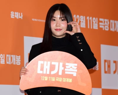 권은비, 워터밤 여신 계단 오르기도 힘든 초미니[TEN포토+]