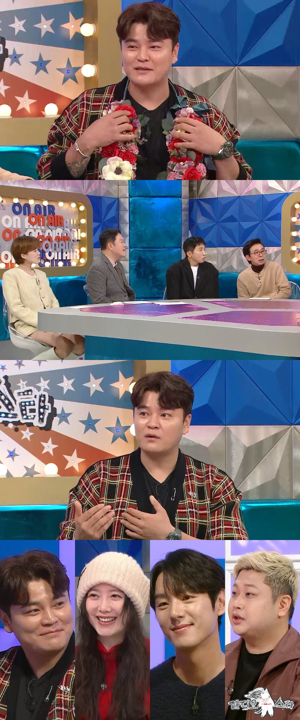 / 사진=MBC '라디오스타'