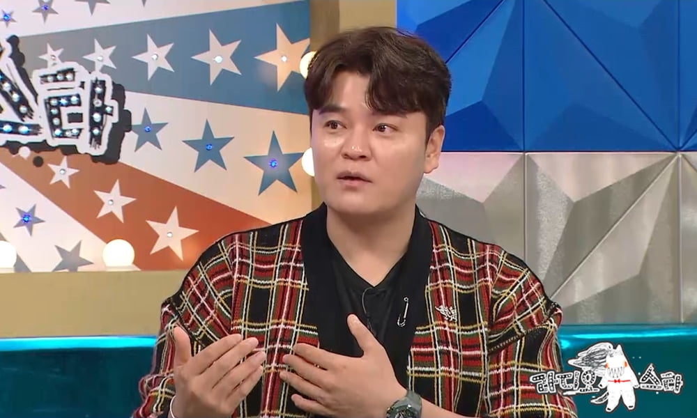 / 사진=MBC '라디오스타'