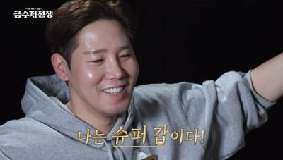 김경훈, 갑질 논란 터졌다…'금수저'라 자랑하더니, "예의가 없어" 결국 폭발