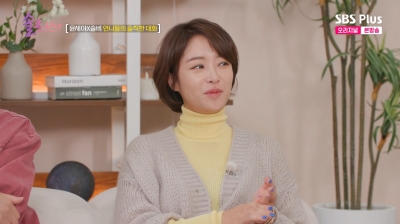 [종헙]'이혼' 황정음, 중고 거래 나갔다…"돈 있어야 소송하고, 애들 먹인다"('솔로라서')