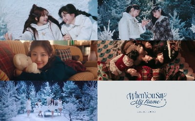 FIFTY FIFTY、冬のシーズンソング『Winter Glow』で心温まるひとときを