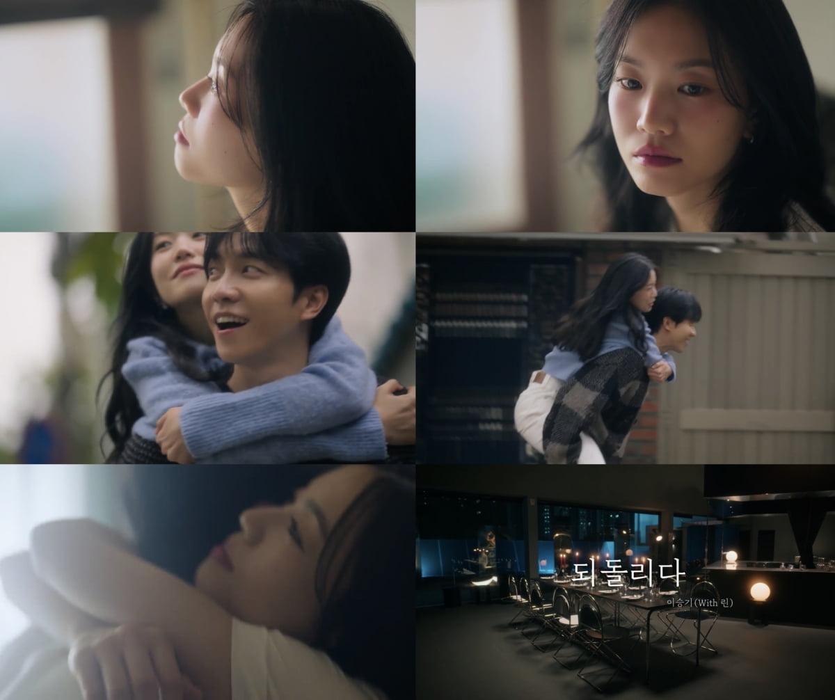 이승기, '옛 연인' 이설과 재회했다…진한 스킨십까지, 애틋한 '되돌리다'
