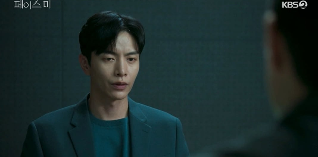 사진 제공: KBS 2TV 수목드라마 방송 캡처