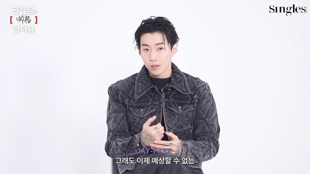사진=유튜브 채널 '싱글즈' 제공