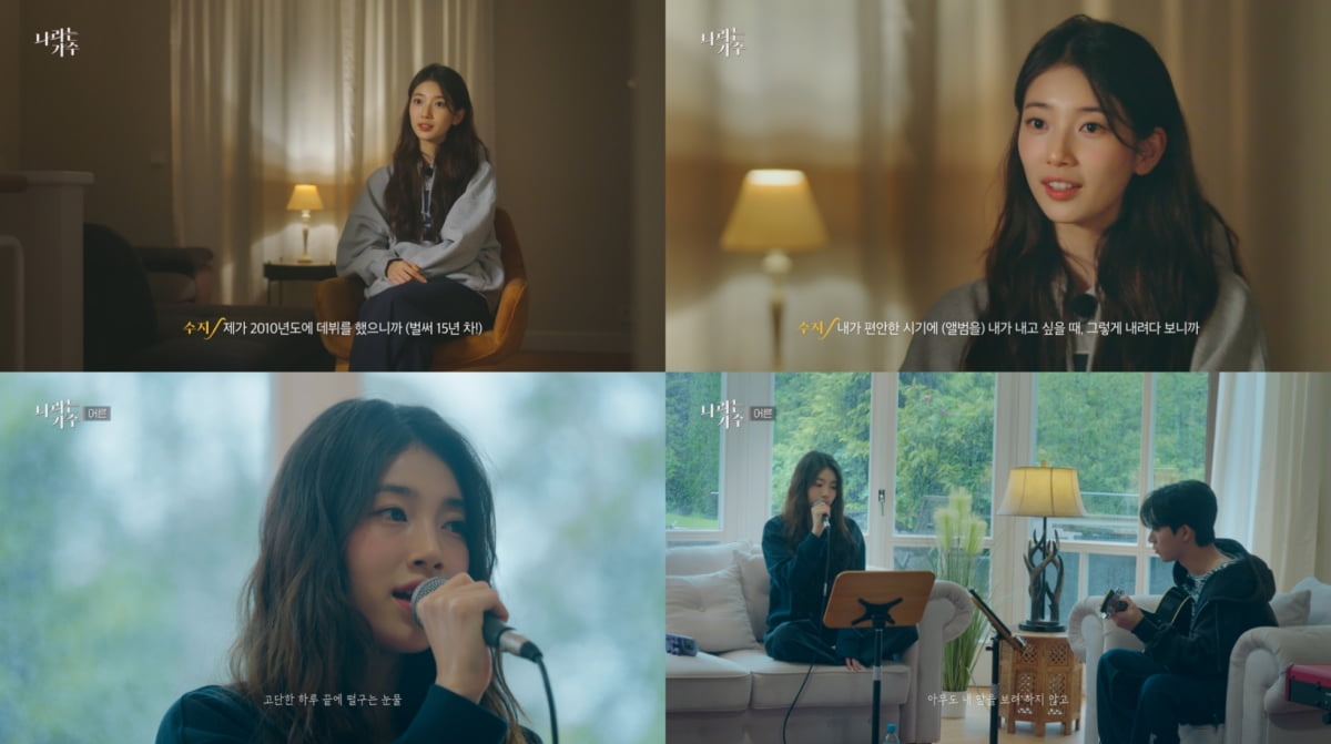 사진 = KBS 제공