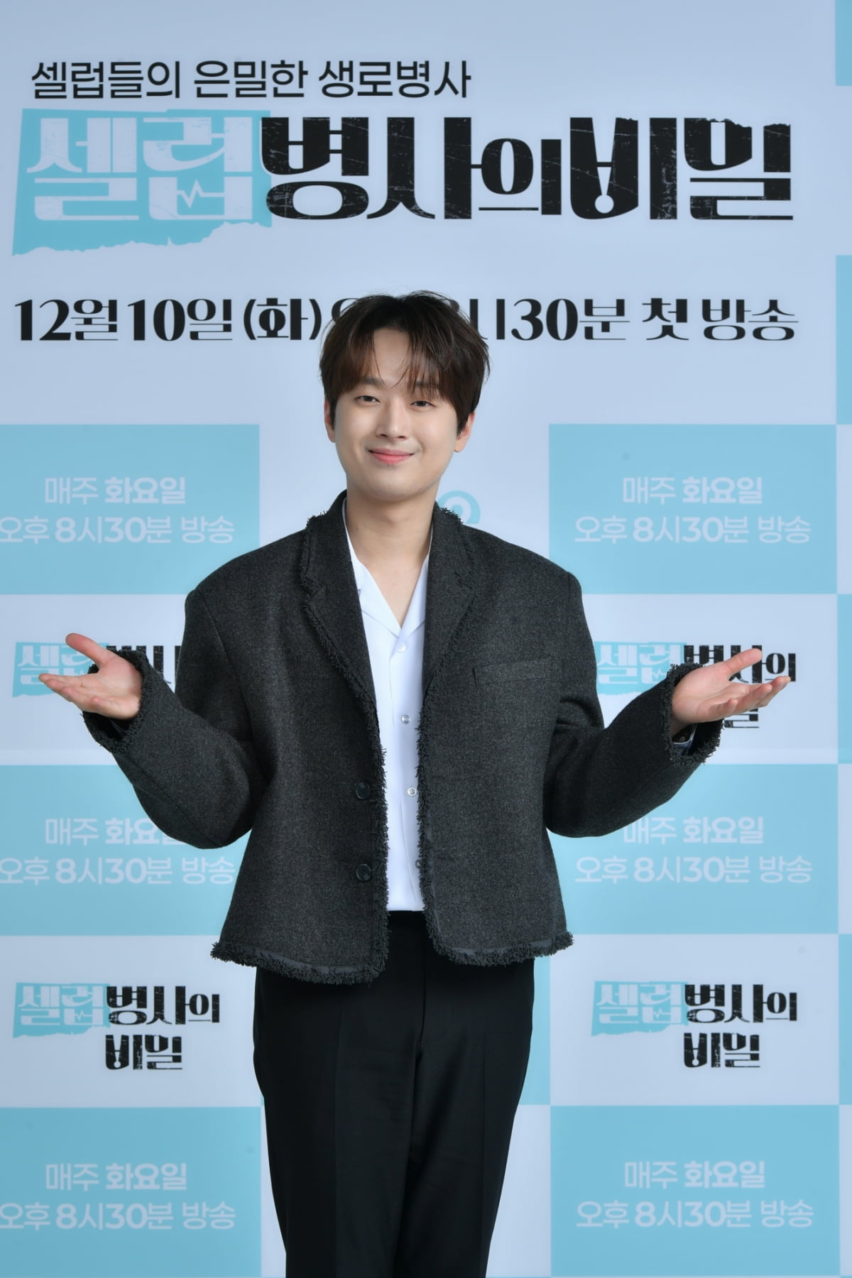 / 사진제공=KBS