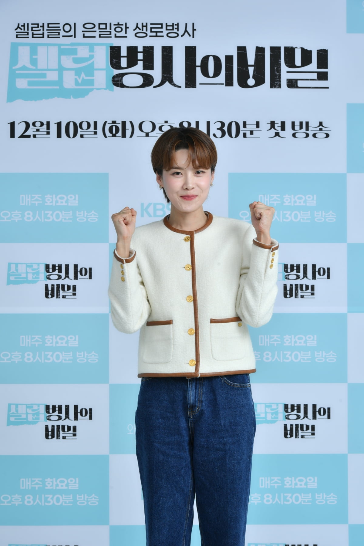 / 사진제공=KBS