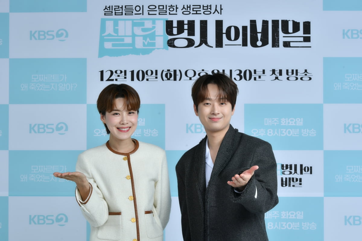 / 사진제공=KBS