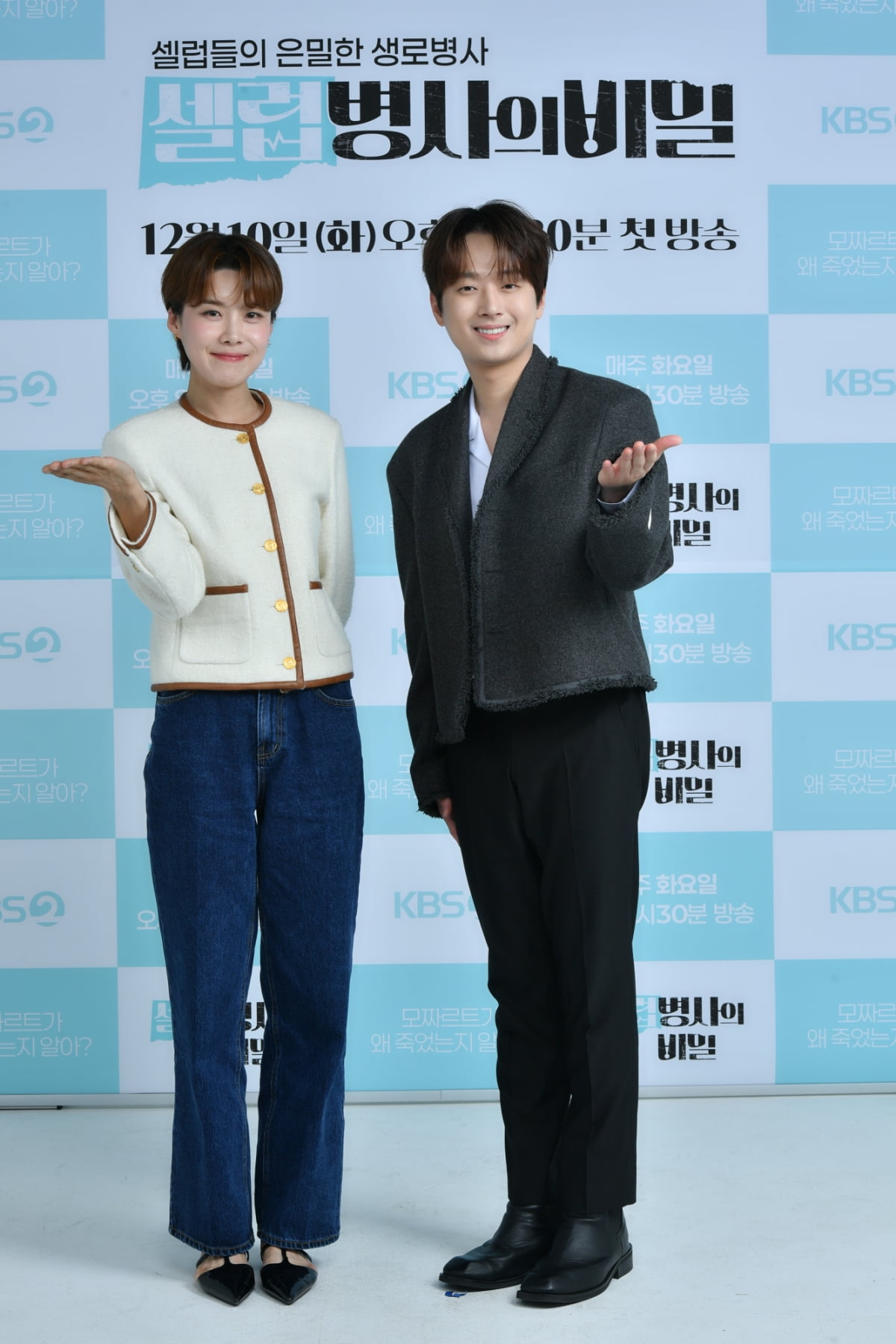 / 사진제공=KBS