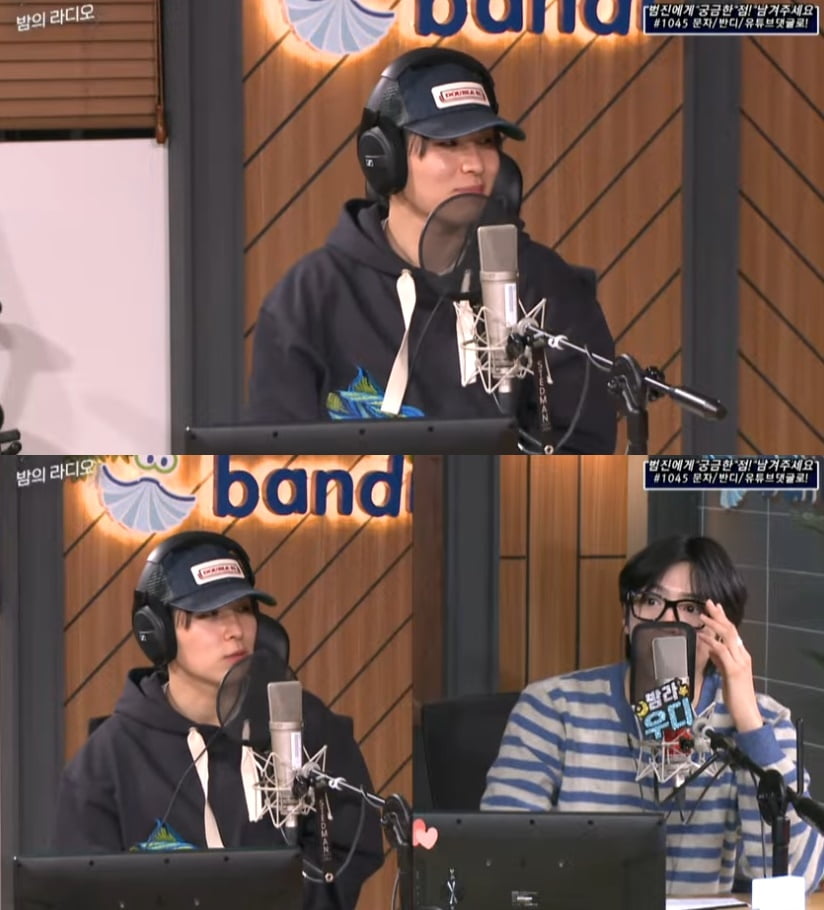 사진=EBS 라디오 ‘밤의 라디오’ 갈무리