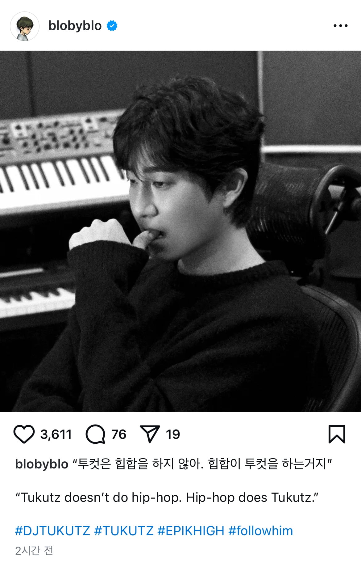 [사진 = 타블로 인스타그램 캡처, 아워즈 제공]