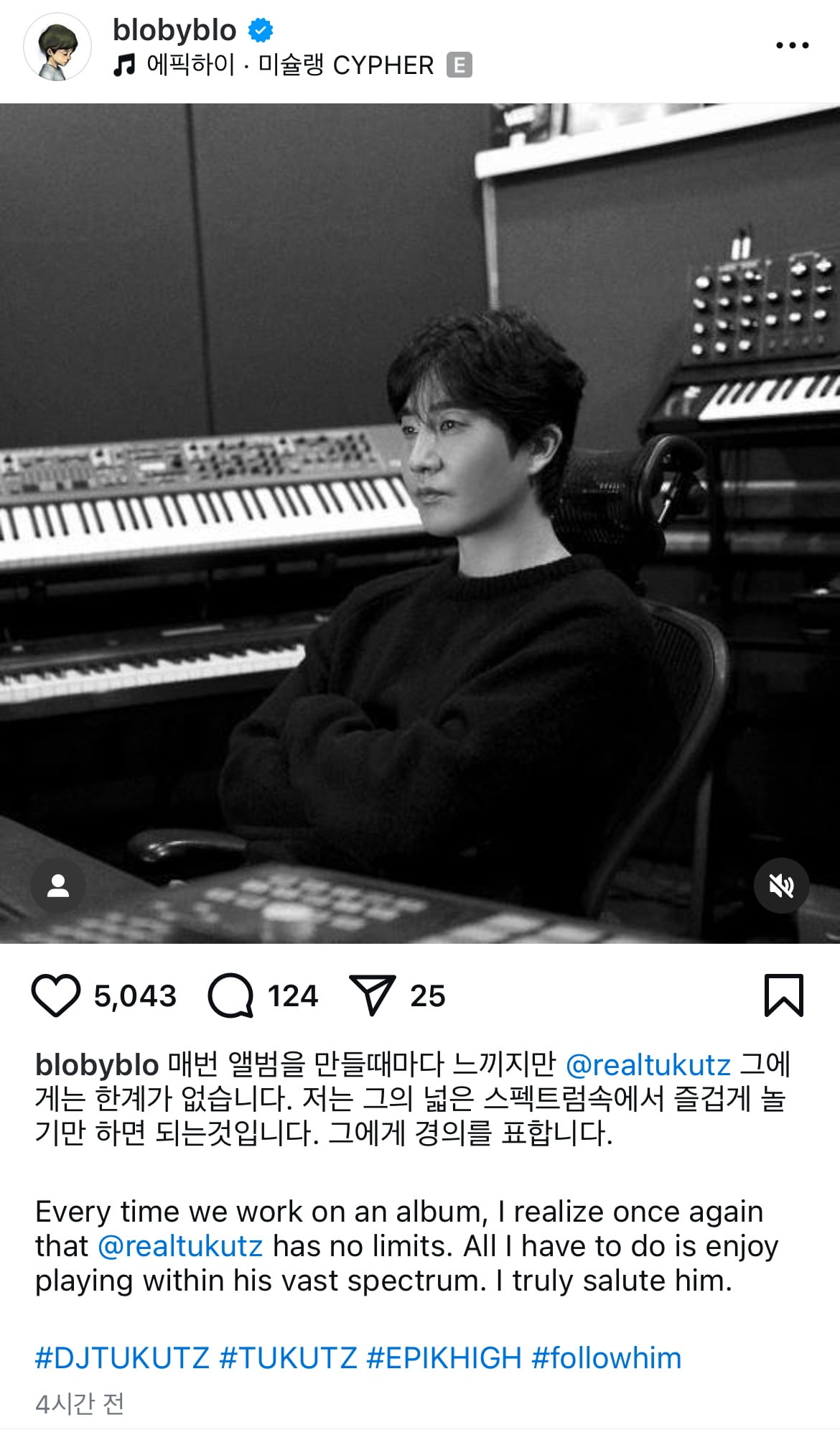 [사진 = 타블로 인스타그램 캡처, 아워즈 제공]