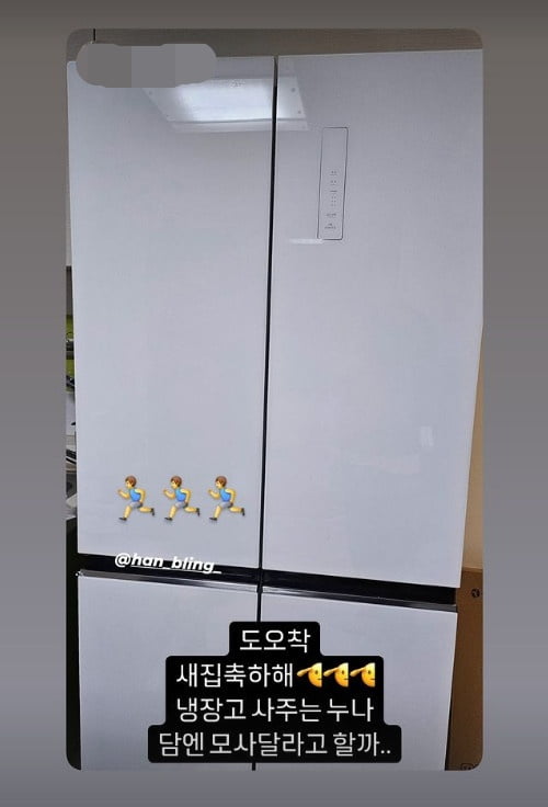 사진=한보름 SNS