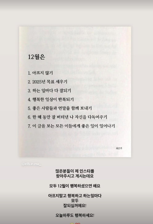 사진=홍영기 SNS