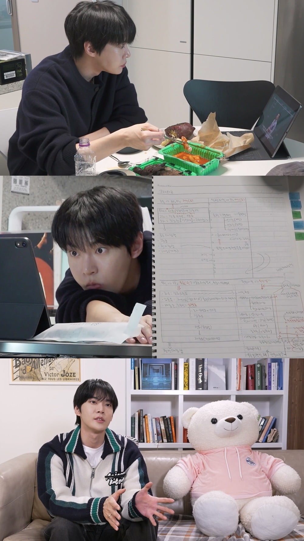 학창시절 성적 어땠길래…NCT 도영 "공부 하다 만 느낌, 한국사 2급 땄다" ('나혼산')