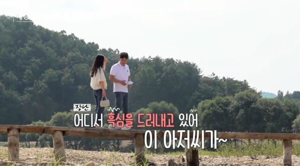 10기 영숙 ♥미스터 백김, '과속 스캔들' 터졌다…"끈적해"('나솔사계')