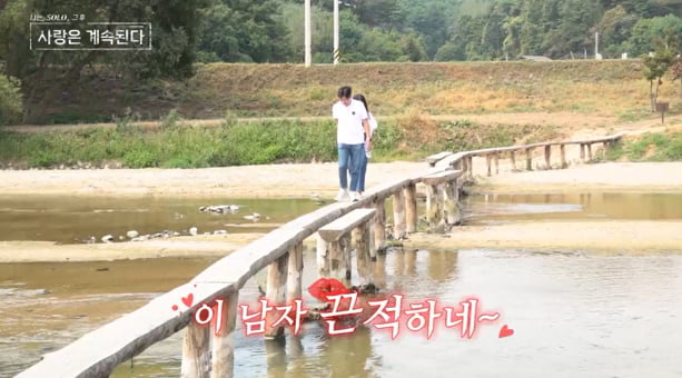 10기 영숙 ♥미스터 백김, '과속 스캔들' 터졌다…"끈적해"('나솔사계')