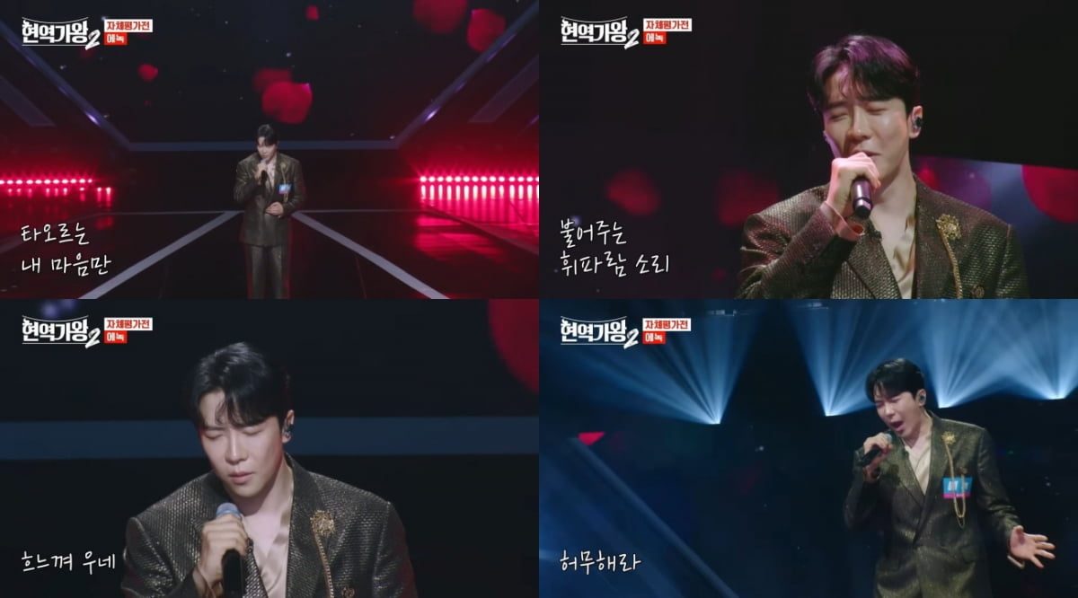 제공 MBN