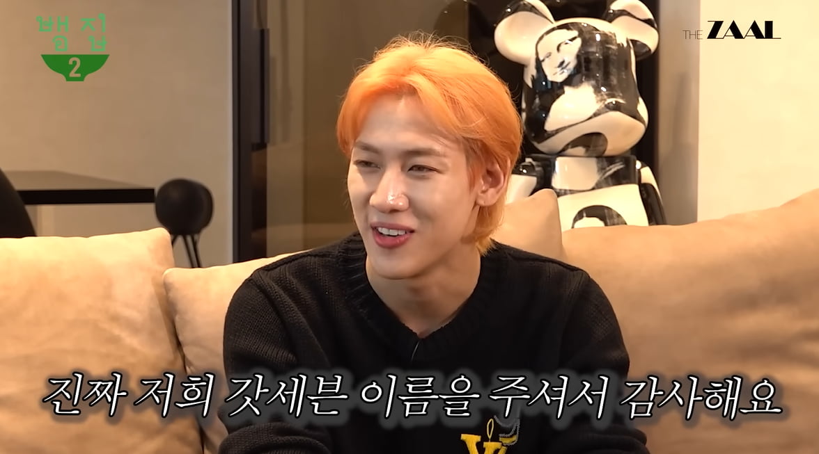 뱀뱀/ 사진=웹 예능 '뱀집' 갈무리