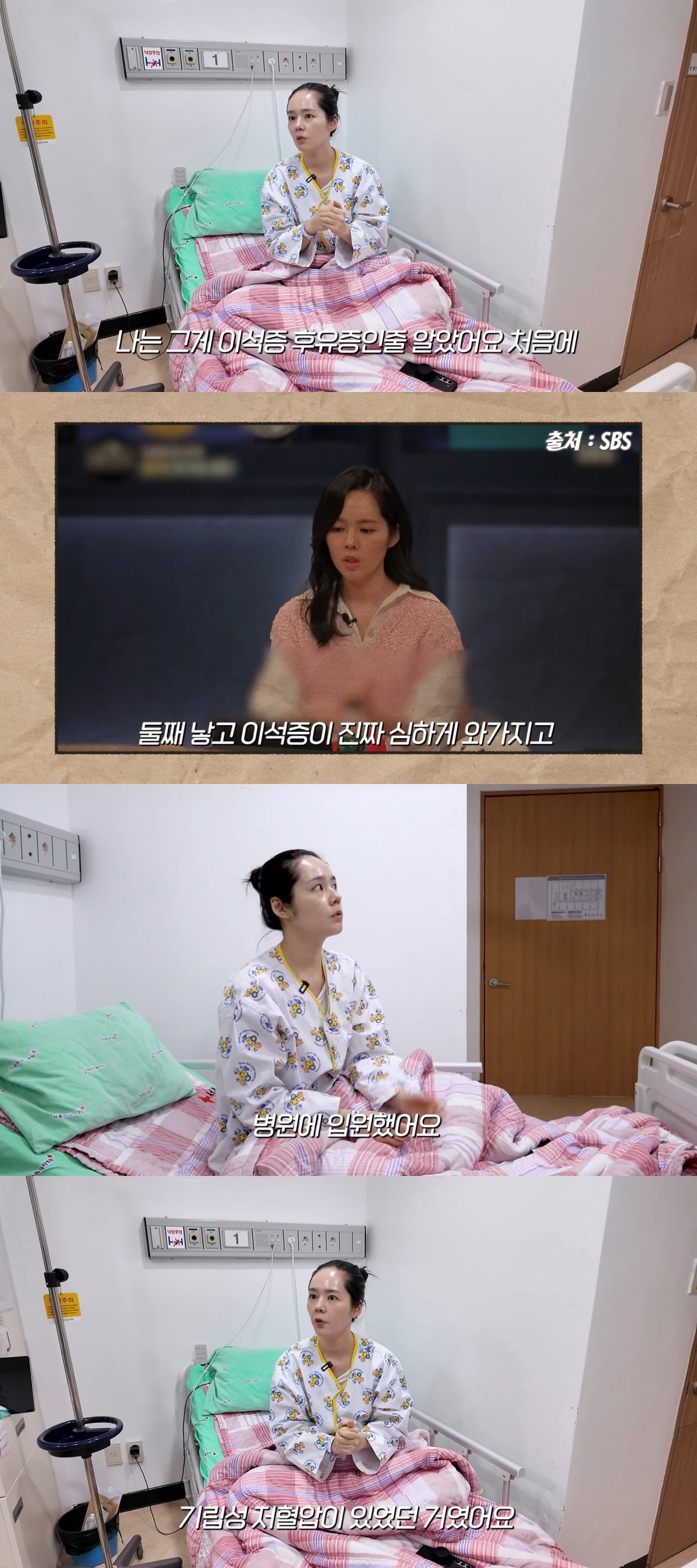 사진 = 유튜브 채널 '자유부인 한가인'