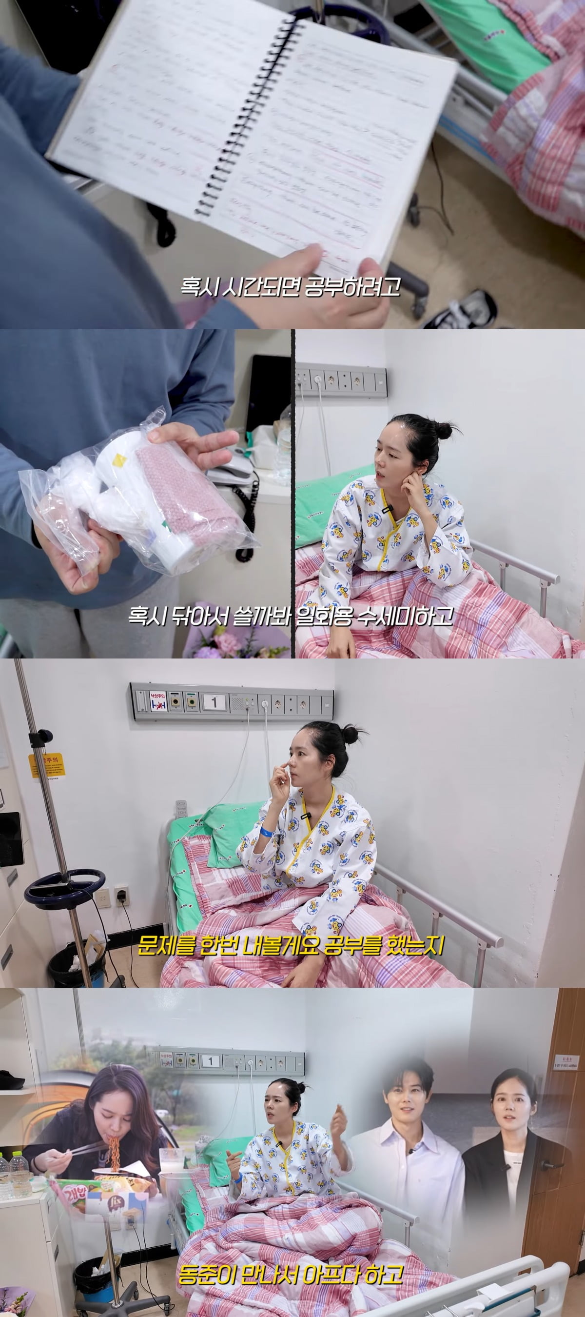 사진 = 유튜브 채널 '자유부인 한가인'
