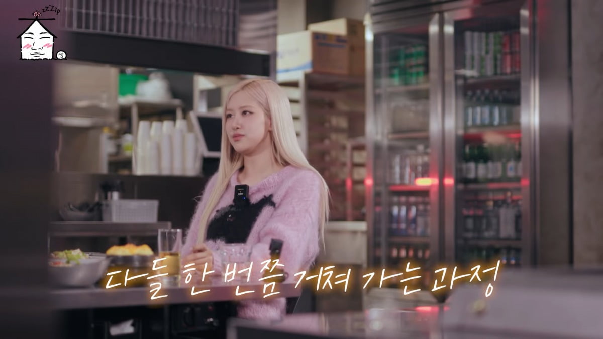 사진 = 유튜브 채널 '집대성'