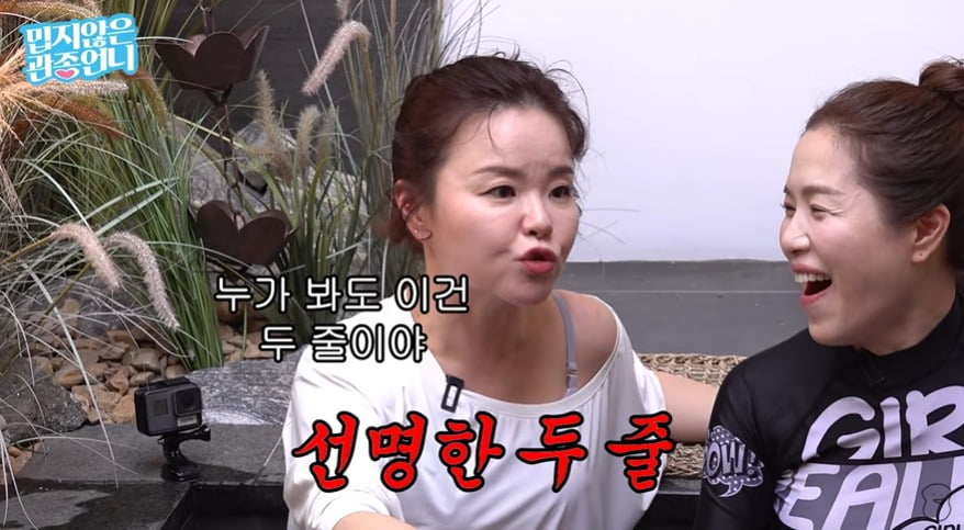 사진 = 유튜브 채널 '밉지않은 관종언니'