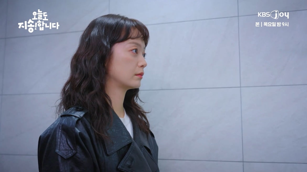 사진=KBS Joy '오늘도 지송합니다' 캡처