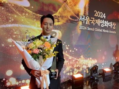 변요한, '2024 서울국제영화대상'서 남우주연상 수상