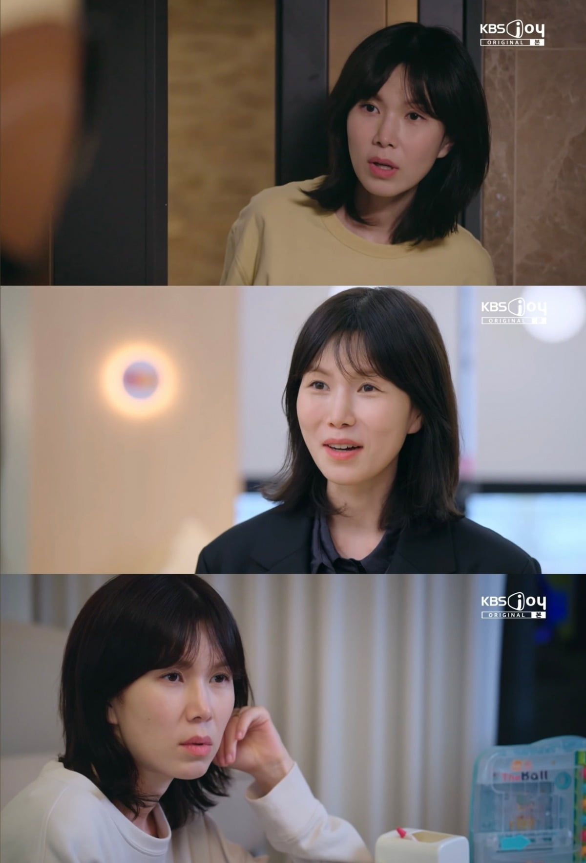 사진= KBS Joy '오늘도 지송합니다' 제공