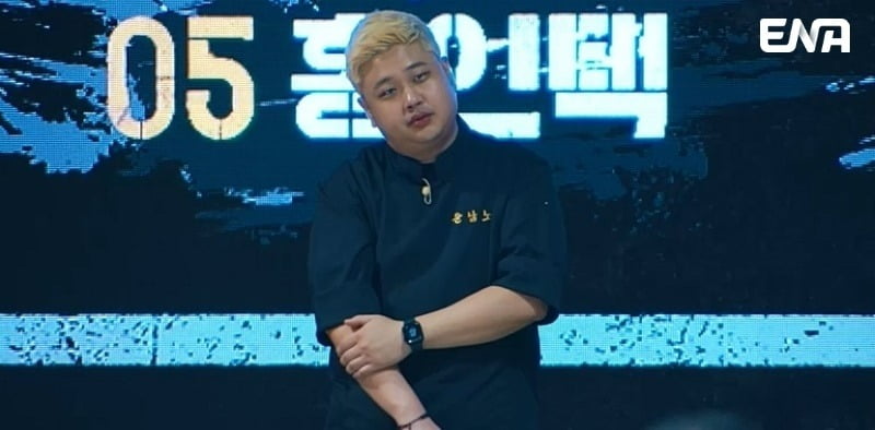 사진제공=ENA