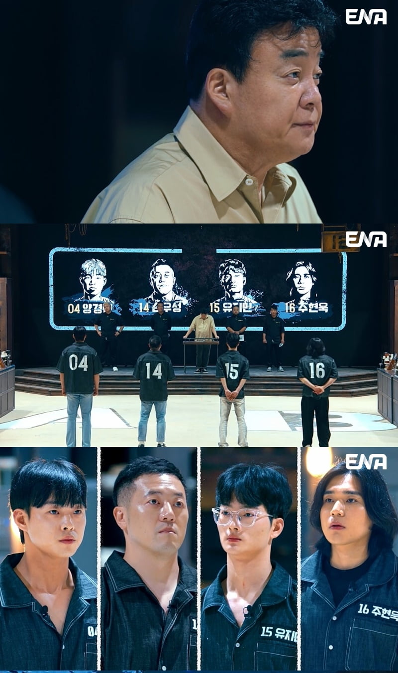 누가 백종원 제자 아니랄까봐…윤남노 "매가리 없어" 독설 ('레미제라블')