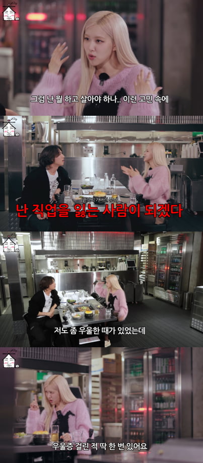 사진=유튜브 채널 '집대성' 갈무리