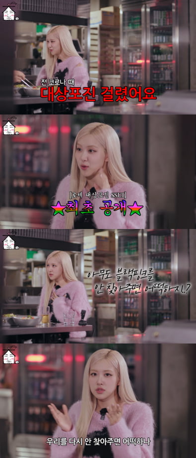 사진=유튜브 채널 '집대성' 갈무리