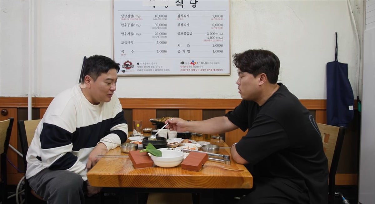 사진제공=KBS2 '살림남'