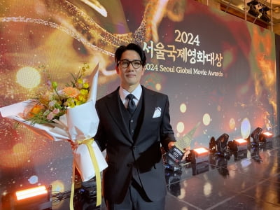 엄태구, '2024 서울국제영화대상' 심사위원 특별상 수상