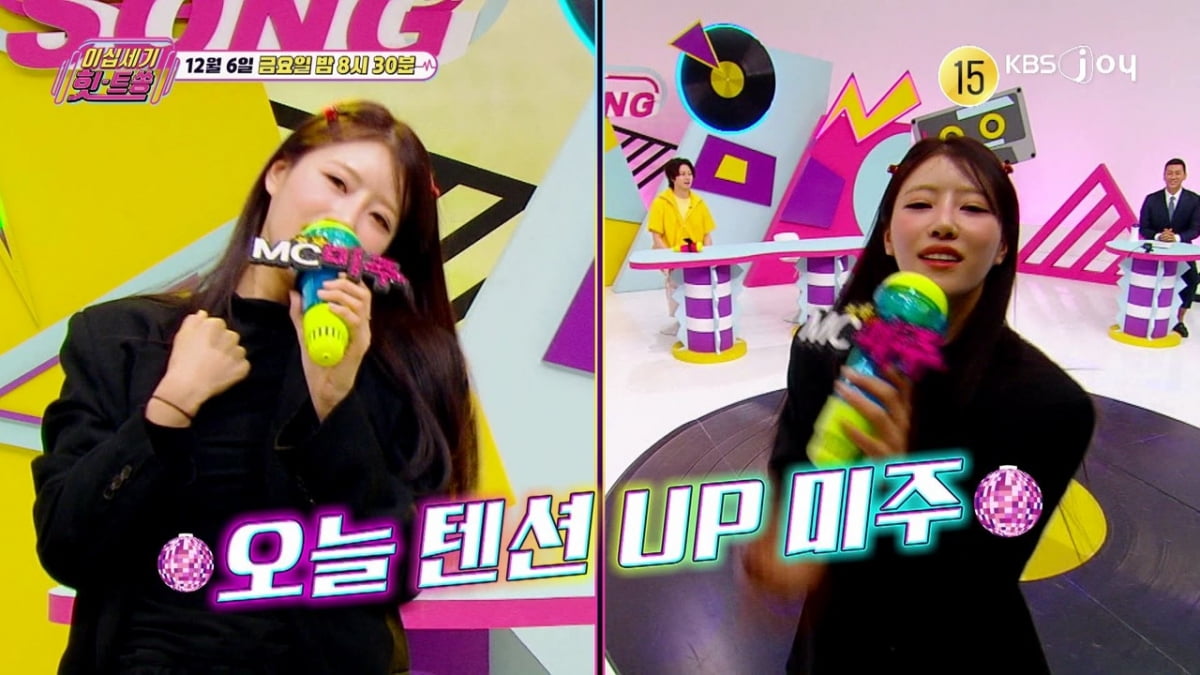사진제공: KBS JOY 이십세기 힛-트쏭